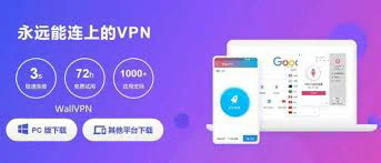 letsvpn mac 下载（如何在Mac上下载和使用LetsVPN的全指南）