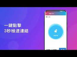 让我们来看看vpn的高级版和标准版