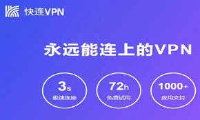让vpn旧版本
